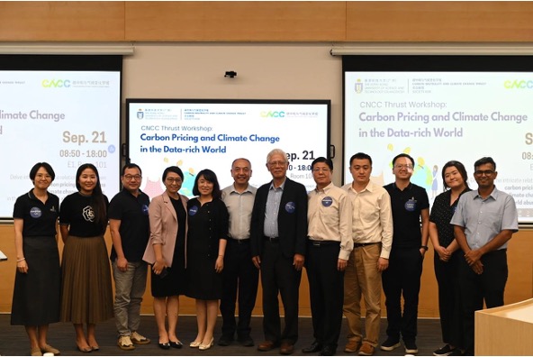 CNCC Trust Workshop (Keynote Speaker)