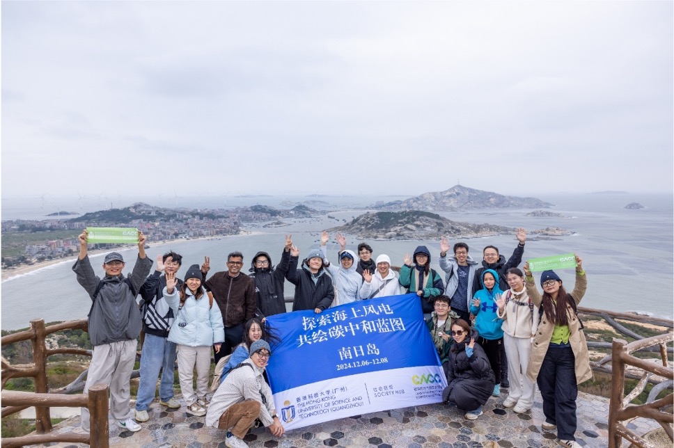 CNCC OWF Field Trip (Organizing)