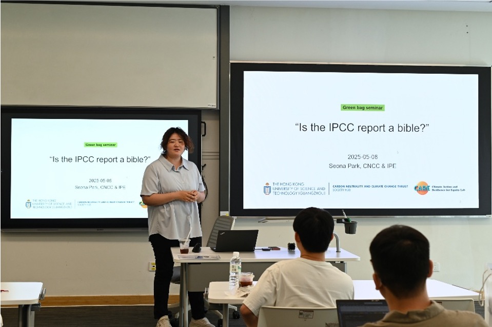 CNCC Greenbag seminar (Presenter)
